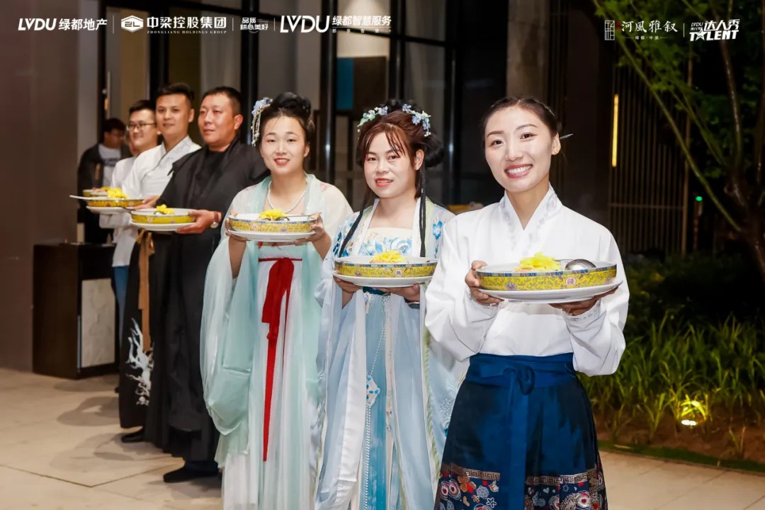 中秋相聚绿都，同享团圆欢乐