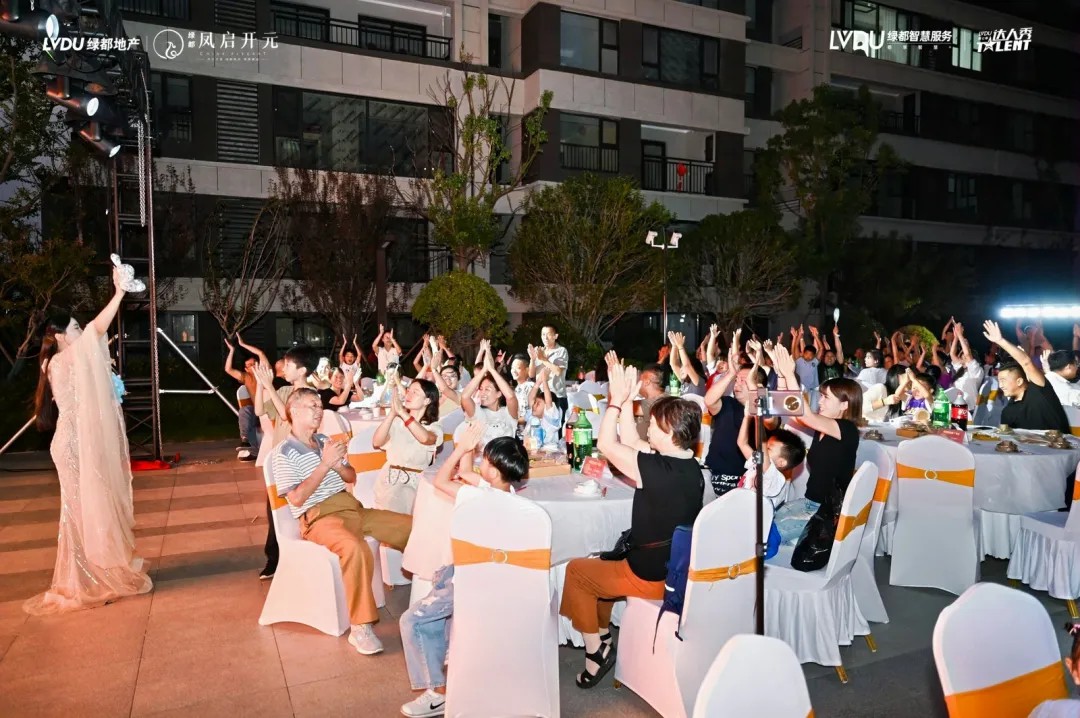 在绿都，我们共度中秋久久相伴