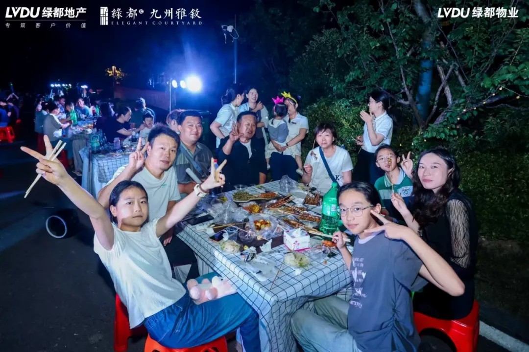 在绿都，我们共度中秋久久相伴