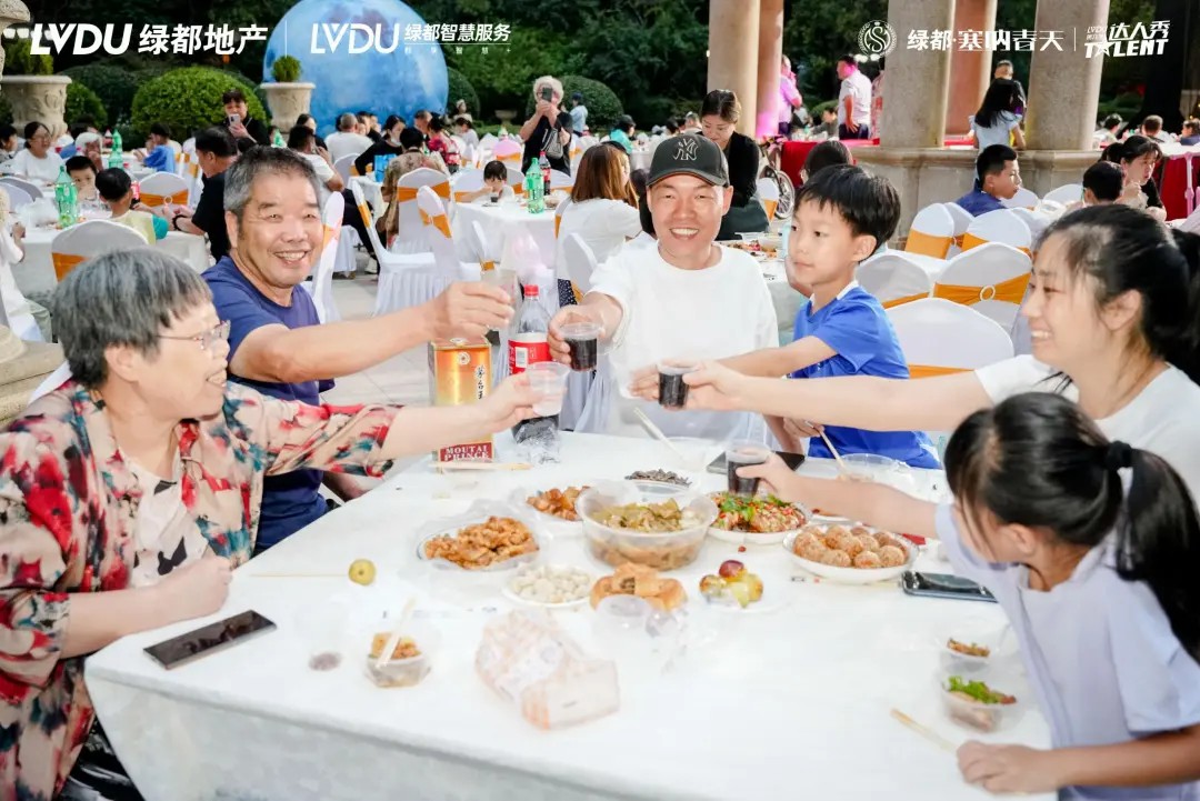 在绿都，我们共度中秋久久相伴