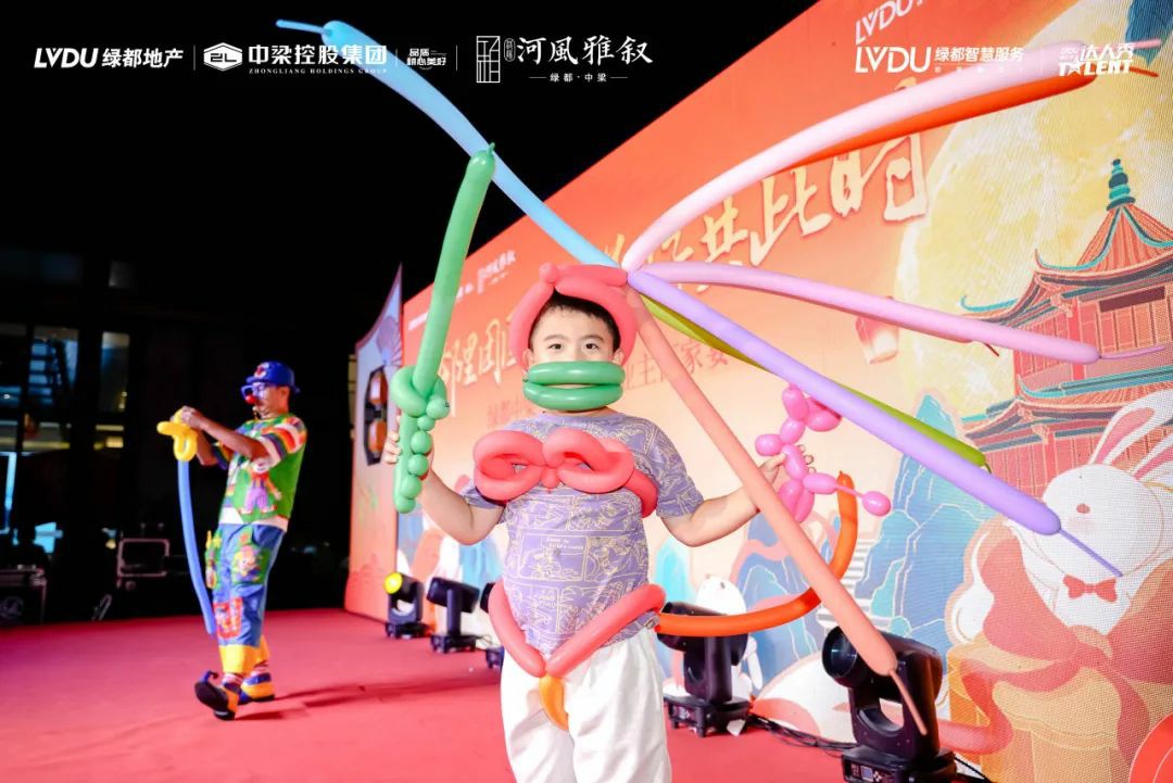 在绿都，我们共度中秋久久相伴