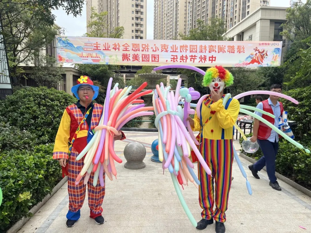 在绿都，我们共度中秋久久相伴