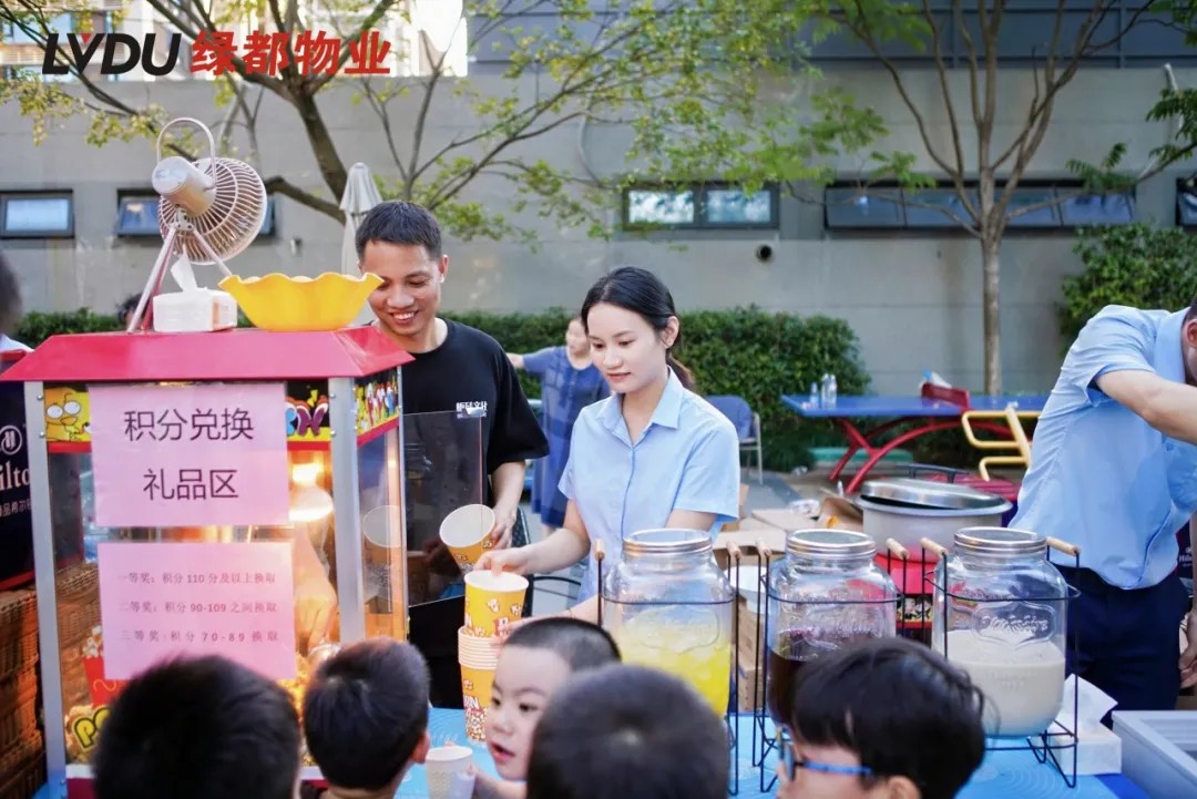在绿都，我们共度中秋久久相伴