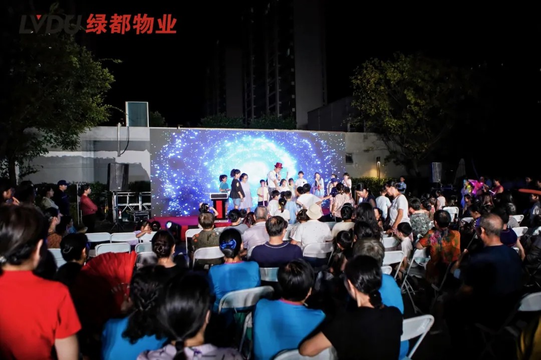 在绿都，我们共度中秋久久相伴