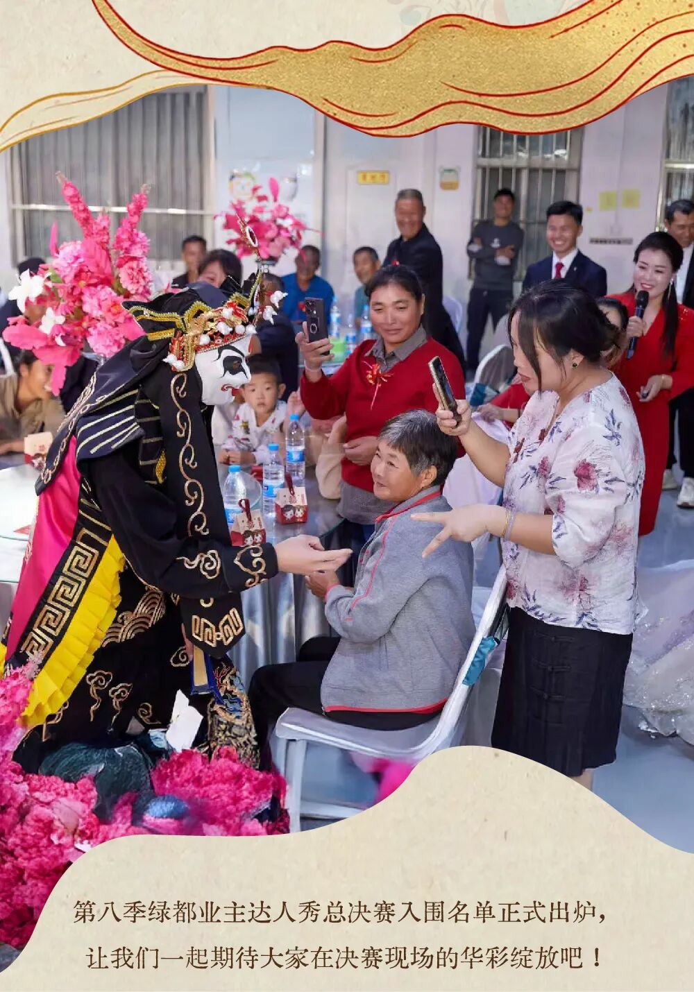 这是我们家业主！想喊话给全世界！