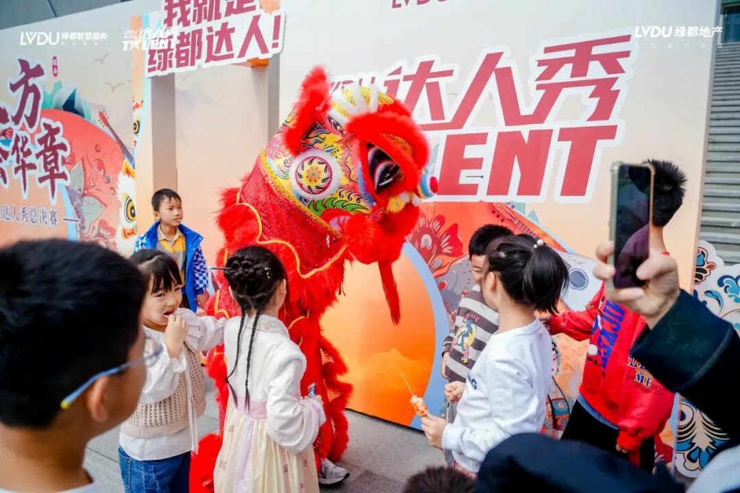 第八季绿都业主达人秀圆满落幕:以文化为笔,绘就服务进阶新图景 第八季绿都业主达人秀圆满落幕:以文化为笔,绘就服务进阶新图景