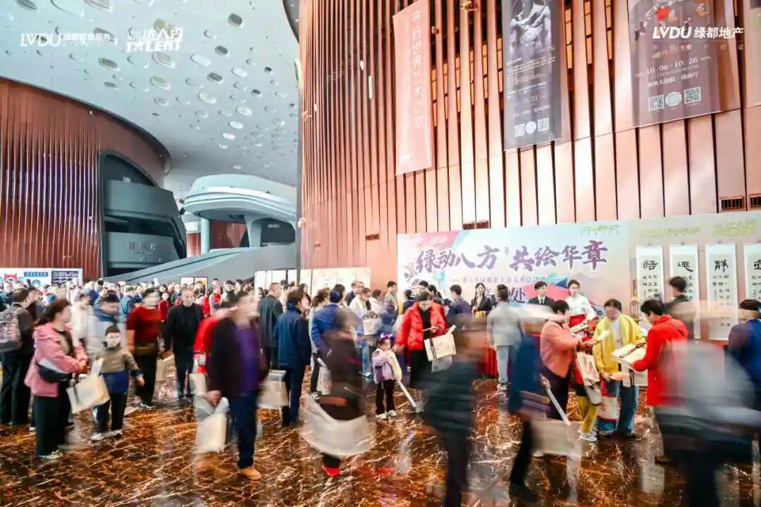 第八季绿都业主达人秀圆满落幕:以文化为笔,绘就服务进阶新图景 第八季绿都业主达人秀圆满落幕:以文化为笔,绘就服务进阶新图景