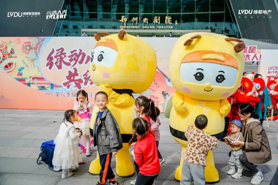 第八季绿都业主达人秀圆满落幕:以文化为笔,绘就服务进阶新图景 第八季绿都业主达人秀圆满落幕:以文化为笔,绘就服务进阶新图景