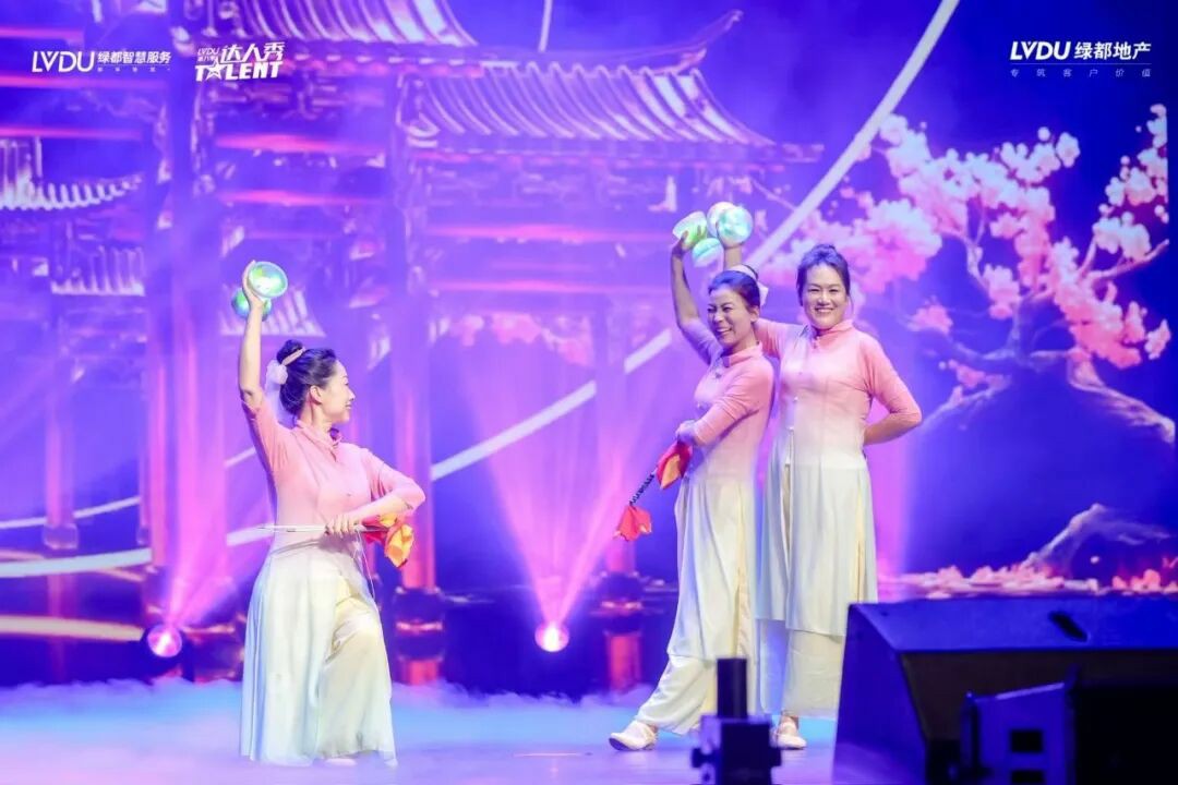 第八季绿都业主达人秀圆满落幕:以文化为笔,绘就服务进阶新图景 第八季绿都业主达人秀圆满落幕:以文化为笔,绘就服务进阶新图景