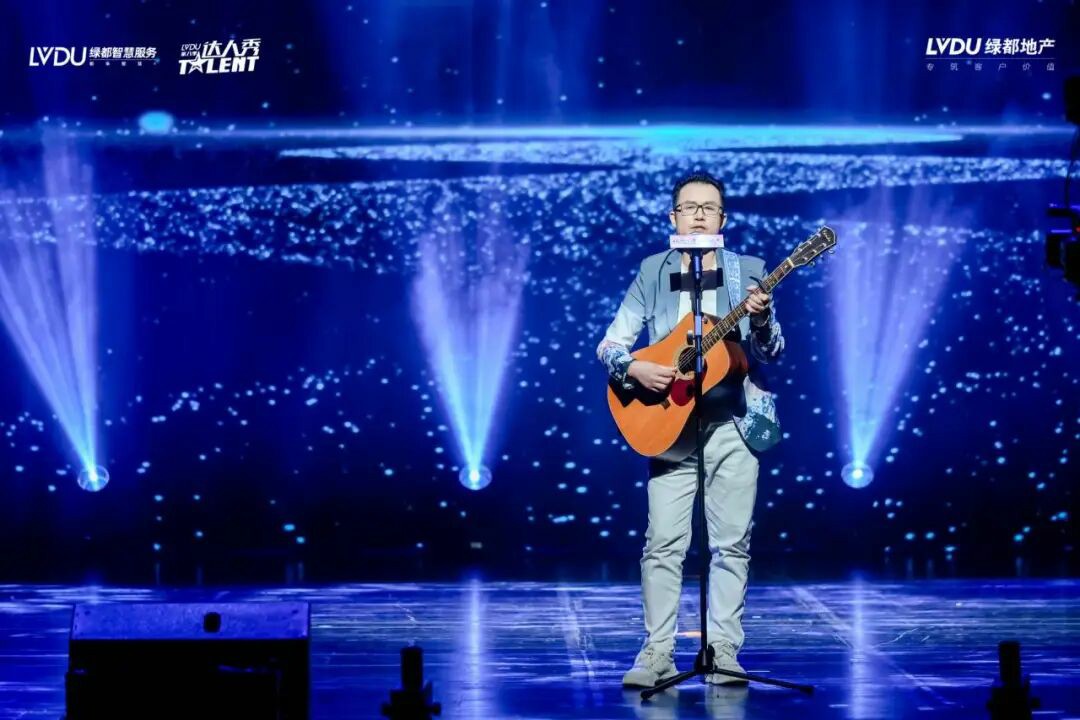 第八季绿都业主达人秀圆满落幕:以文化为笔,绘就服务进阶新图景 第八季绿都业主达人秀圆满落幕:以文化为笔,绘就服务进阶新图景