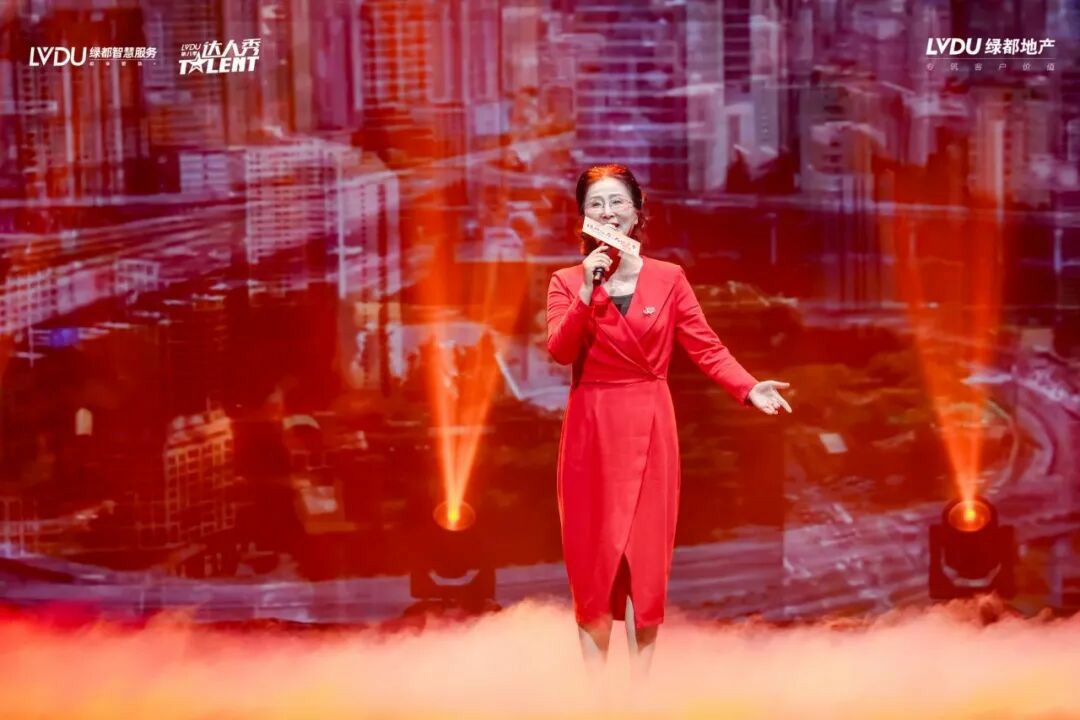 第八季绿都业主达人秀圆满落幕:以文化为笔,绘就服务进阶新图景 第八季绿都业主达人秀圆满落幕:以文化为笔,绘就服务进阶新图景