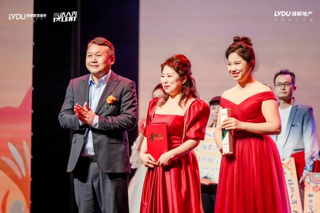 第八季绿都业主达人秀圆满落幕:以文化为笔,绘就服务进阶新图景 第八季绿都业主达人秀圆满落幕:以文化为笔,绘就服务进阶新图景