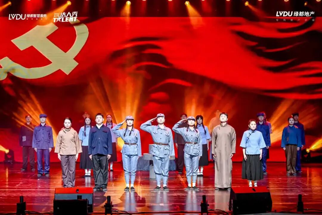 第八季绿都业主达人秀圆满落幕:以文化为笔,绘就服务进阶新图景 图片