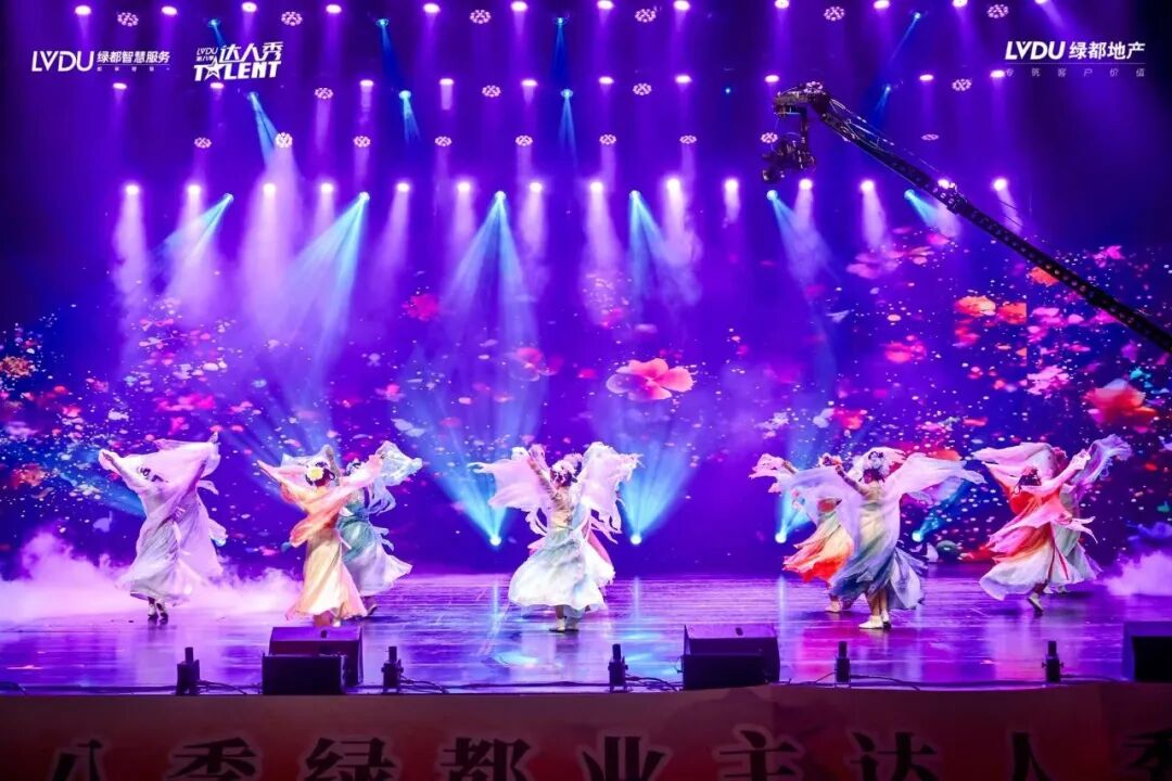 第八季绿都业主达人秀圆满落幕:以文化为笔,绘就服务进阶新图景 图片