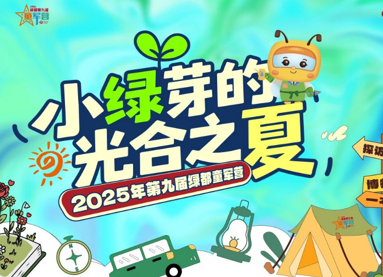 永信贵宾会·217(中国区)官方网站