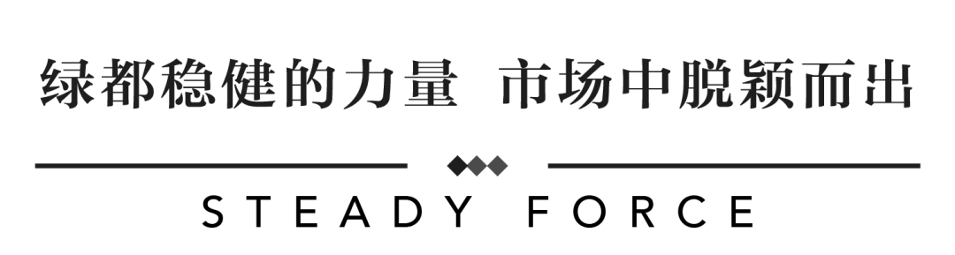  稳健生长显韧性，YES交付见真章